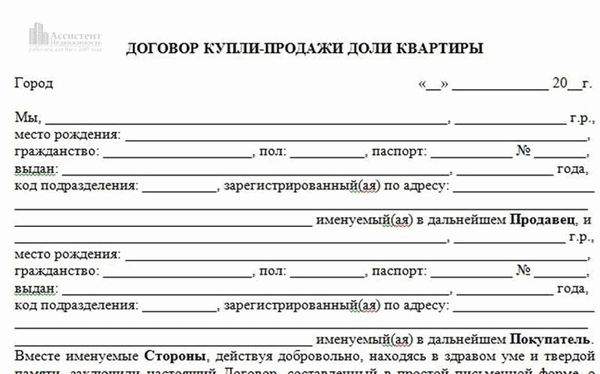 Образцы договоров в интернете можно скачать или получить у нотариуса. Фото: sudsisistema. ru